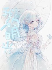 强上美人师尊蒲公英