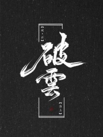 瑜伽教练韩漫