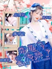 捅主任的工作日常